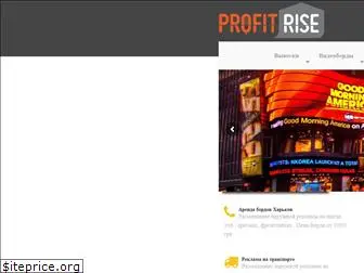 profitrise.com.ua