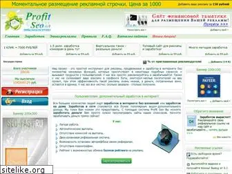 profitseo.net