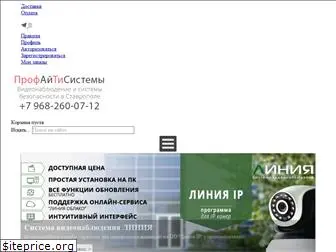 profitsistems.ru