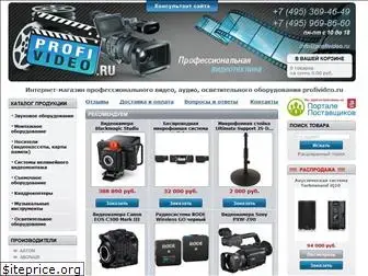 profivideo.ru