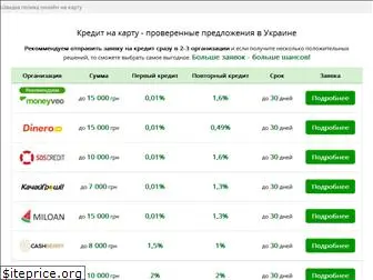 profizol.com.ua