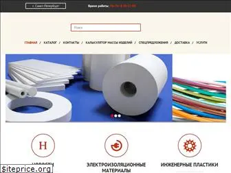 profizolit.ru