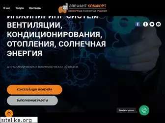 profkomfort.com.ua