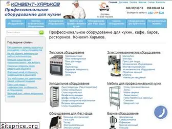 profkuh.com.ua