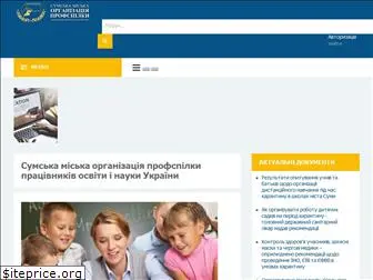 proflife.org.ua