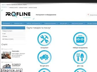 profline.net.ua