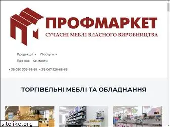 profmarket.com.ua