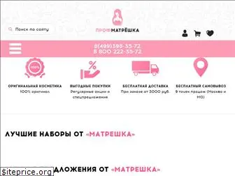 profmatreshka.ru