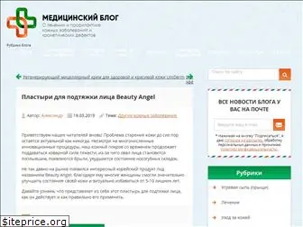 profmedblog.ru