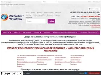 profmedgroup.ru