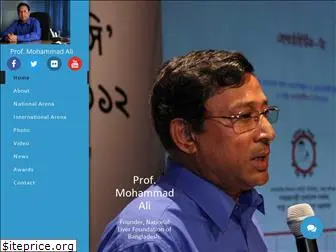 profmohammadali.com.bd