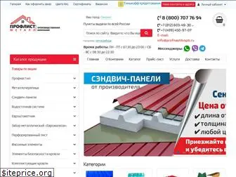 profnastilvspb.ru