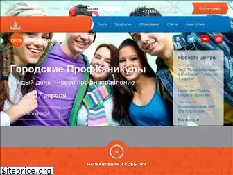 www.proforientator.ru website price