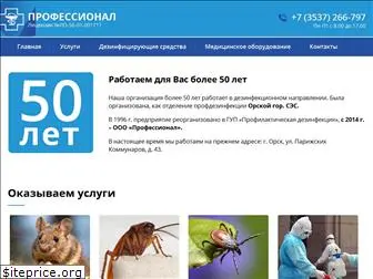 proforsk.ru