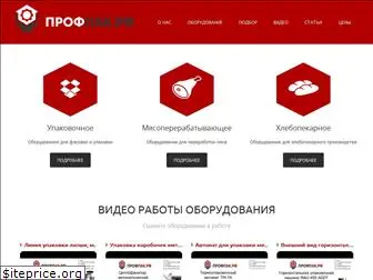 profpak.com