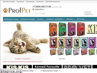 www.profpet.ru