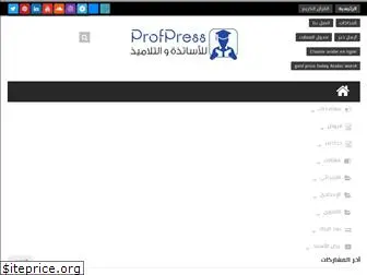 profpress.net