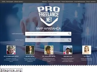 profreelance.net