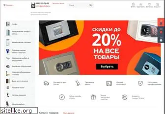 profsafe.ru