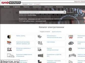 profsector.ru