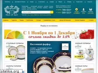 profserviz.ru