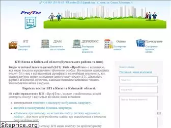 proftec.com.ua