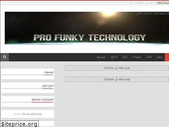 profunkytechology.blogspot.com.eg