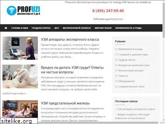 profuzi.ru