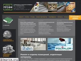 profy-spb.ru