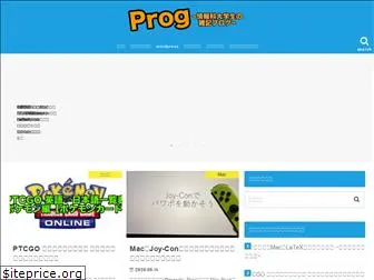 prog-masaki.com