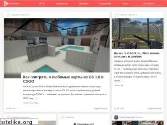 progamer.ru