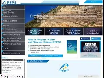 progearthplanetsci.org