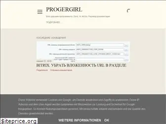 progergirl.blogspot.com