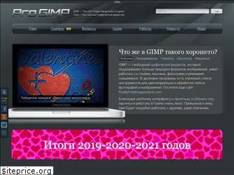 progimp.ru