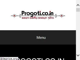 progoti.co.in