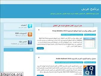 program-ar.blogspot.com