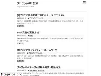 program-edu.com