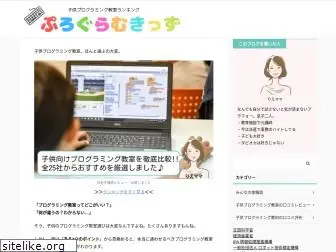 program-kids.com