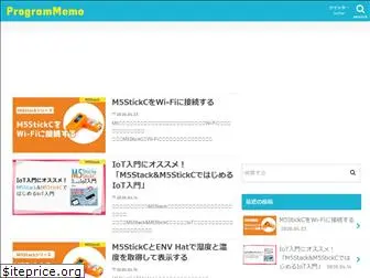 program-memo.com