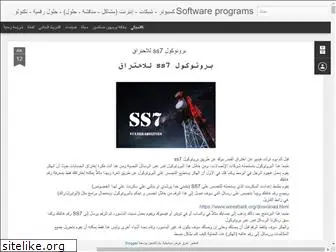 program-softwares.blogspot.com