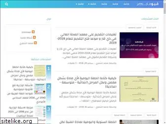 program6th.blogspot.com