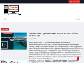 programcom.net