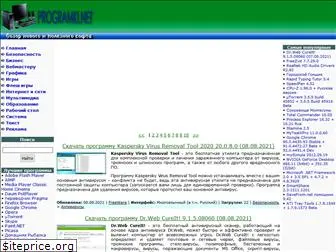 programki.net