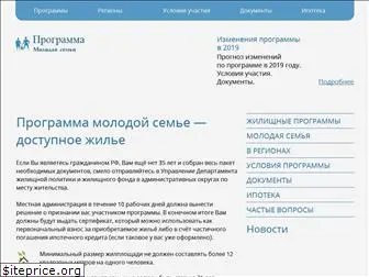 programma-molodaja-semja.ru