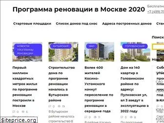 programma-renovacii.ru