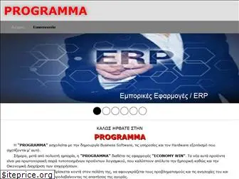 programma.com.gr