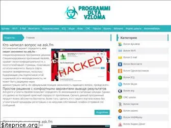 programmi-dlya-vzloma.com