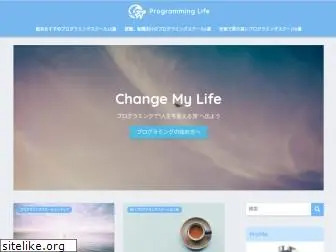 programming-life.com