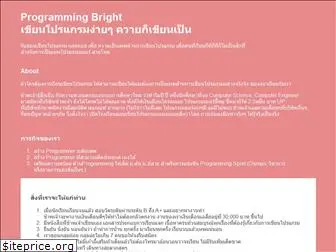 programmingbright.com