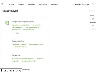 programmist1c.ru